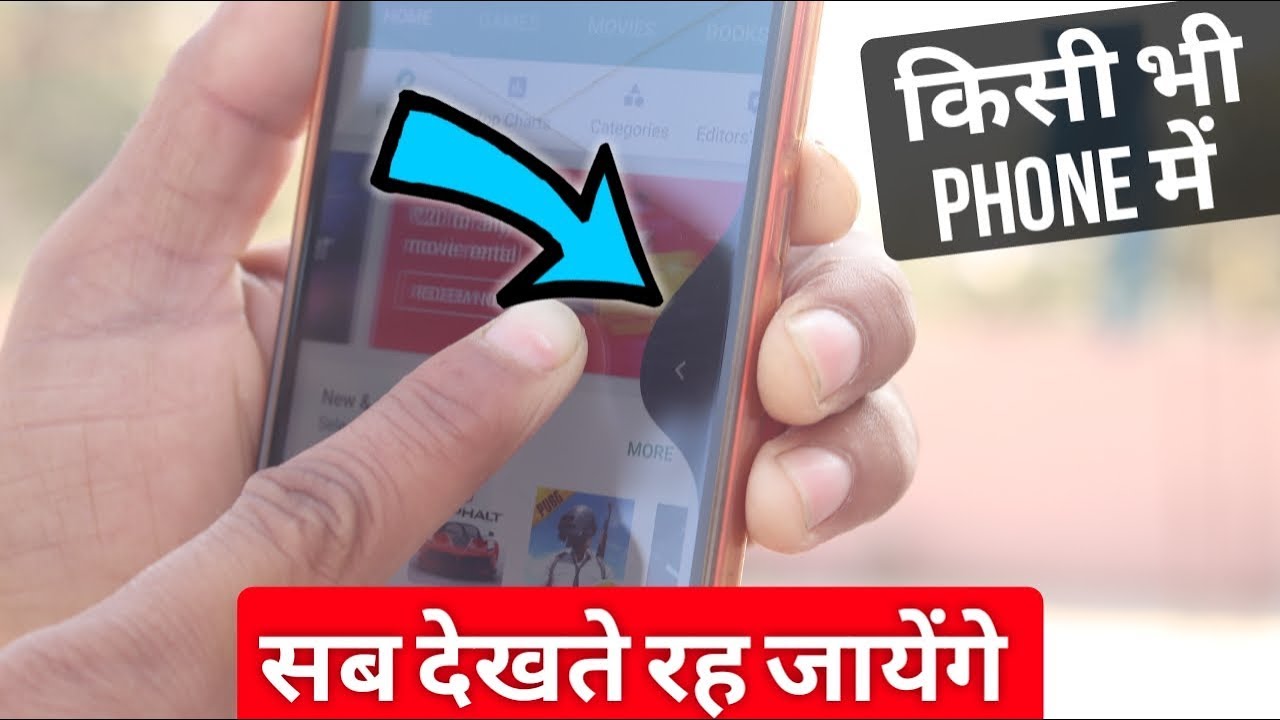 How to Get Full Screen Gesture in Any Android Phone without ROOT - YouTube