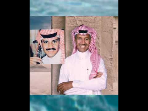 خالد عبد الرحمن ودعت جرحك خالد عبد الرحمن