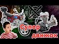 Супер двигатель для #Альфы / Engine Super Cub V - Twin