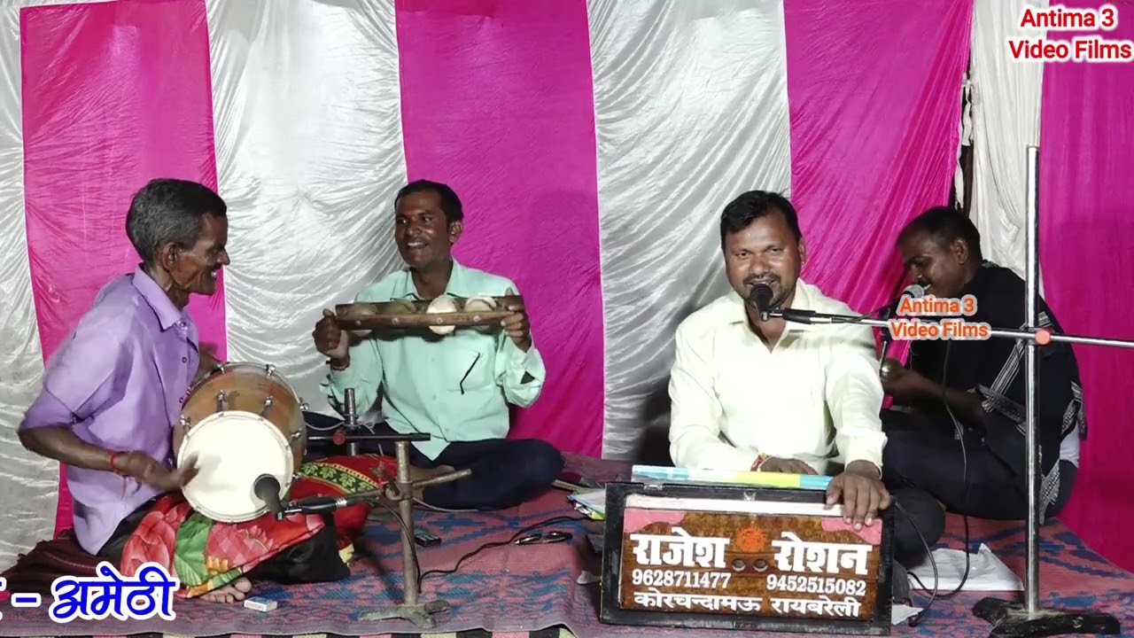 राजेश रोशन कीर्तन मंडल पार्टी!! Antima Video Films 3!! हम परदेसी रोजे रोजे नही आओ !!