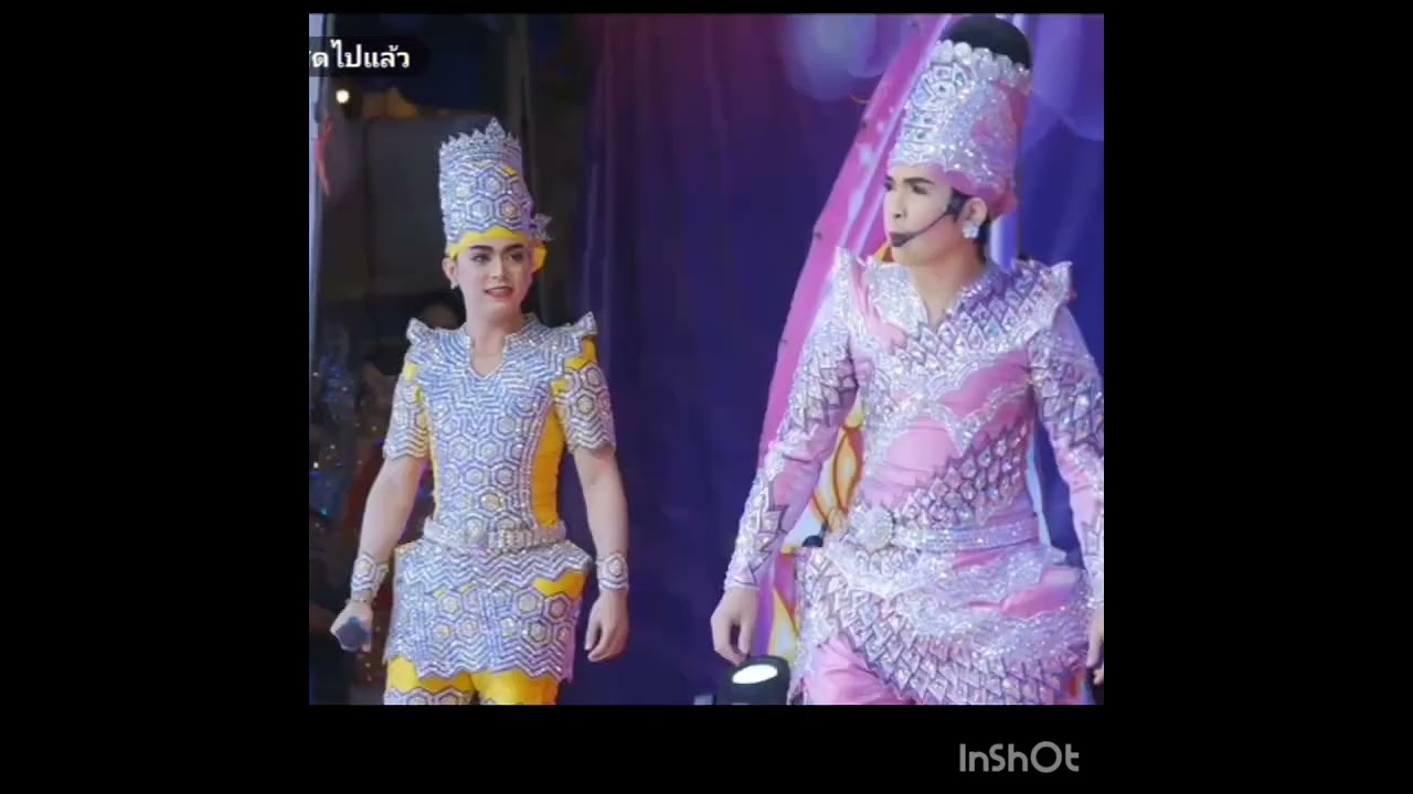 รอวันแต่ง