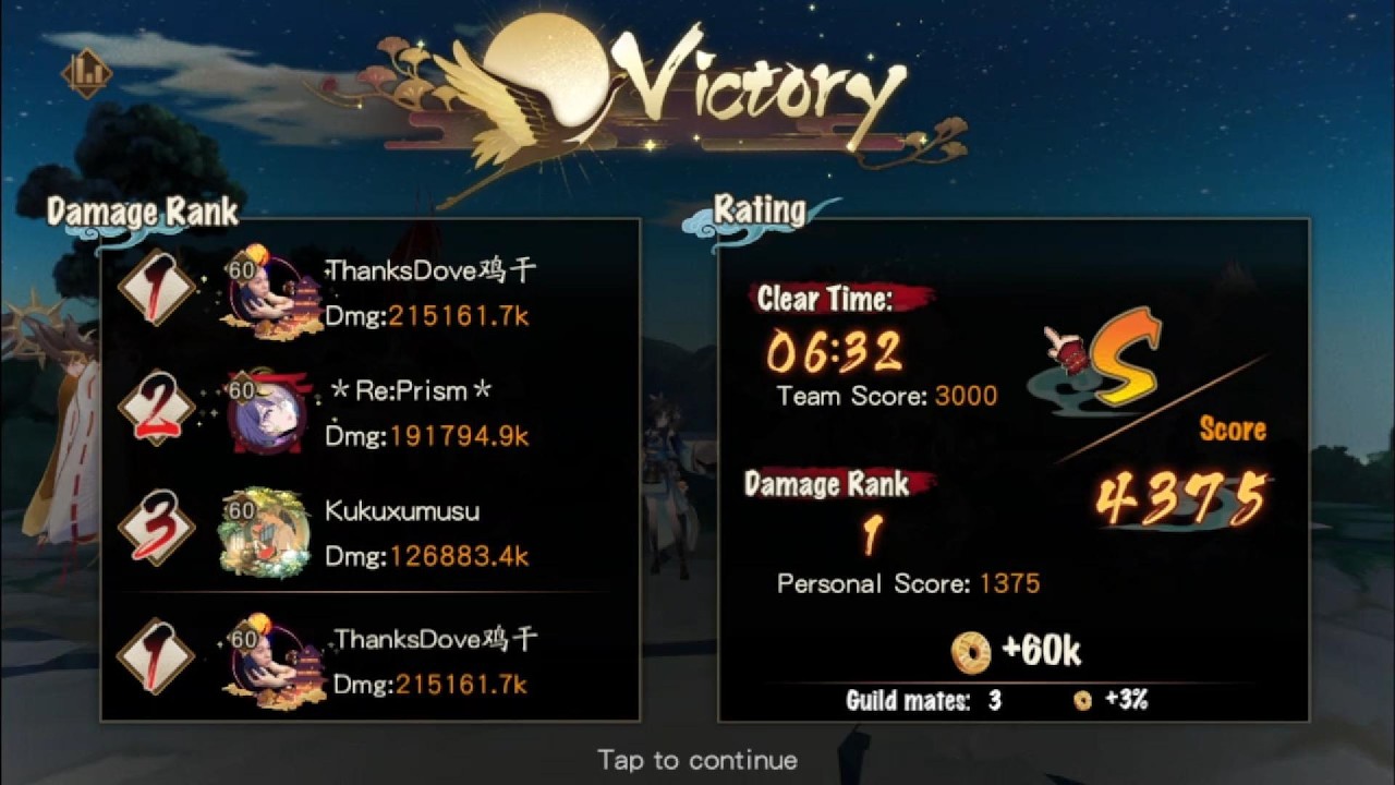 [Onmyoji] New Team Ultra Namazu Buff Curse Spell 06/03/2026.