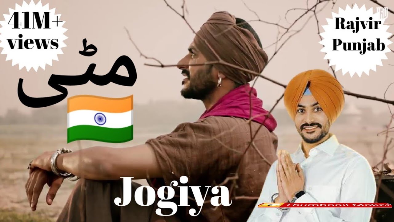 Jogiya | Reaction | (Official Video) Rajvir Jawanda | Babu Singh Maan | G Guri | Harry Singh | 