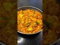 The SECRET to Perfect Gravy! Chicken Cholay Recipe