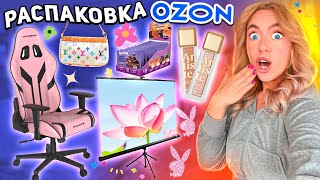 :    OZON!   , , - ,   , 