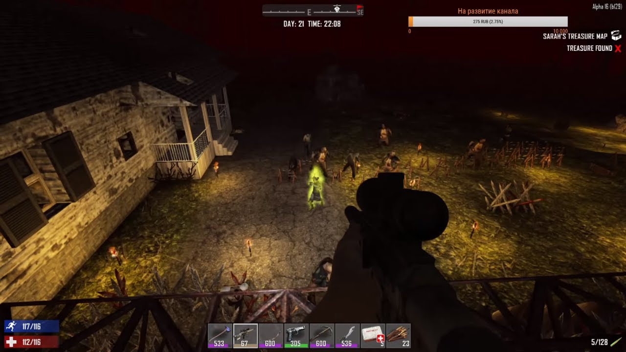 7 days to die Alfa 16 Ex ( Режим Insane) (+16) #6 Третья орда!!!