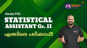 Statistical Assistant Gr  II Syllabus & Complete details | Kerala PSC Exam #keralapac MathV Learning