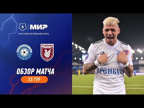 Orenburg Rubin Kazan Goals And Highlights