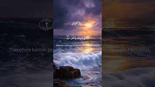 Surah Al-Kausar Beautiful Recitation | Surah Kosar Full HD | Quran Tilawat