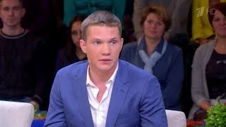 Красивый ЖЕНИХ пришел за невестой в Давай поженимся! Красивый ЖЕНИХ пришел за невестой в Давай поженимся!