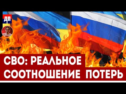 Скотт Риттер: Реальное
