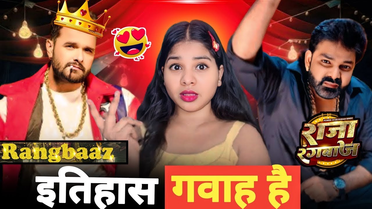 करवा लिए बेइज्जती | Pawan Singh |Khesari Lal | Kush kaira