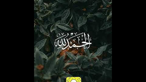 {{۞ إِنَّ قَارُونَ كَانَ مِن قَوْمِ مُوسَىٰ فَبَغَىٰ عَلَيْهِمْ ۖ }}.. "تلاوة خاشعة"  [ناصر القطامي]