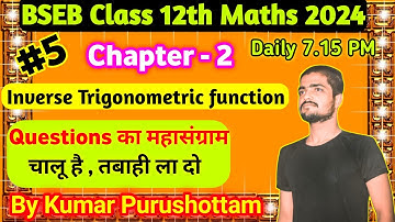 Class 12th Maths Inverse Trigonometric function vvi Objective Questions Bihar Board 2023-2024 ||