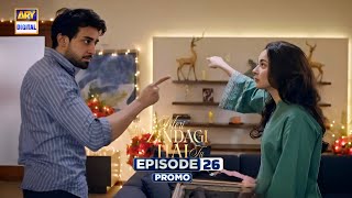 Meri Zindagi Hai Tu Episode 26  Promo  Hania Aamir  Bilal Abbas  Ary Digital