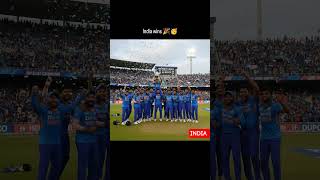 India Victory Moments You Cant Miss