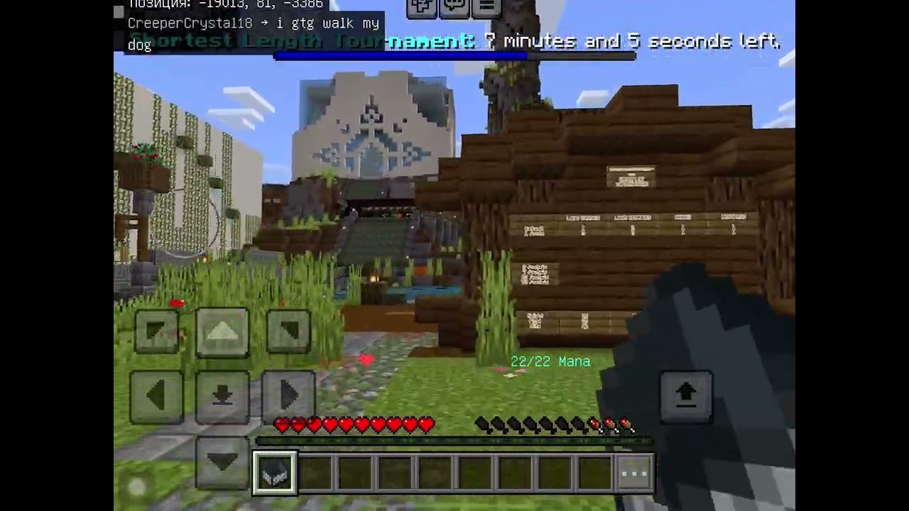 Моё первое видео! (Я вернулся)