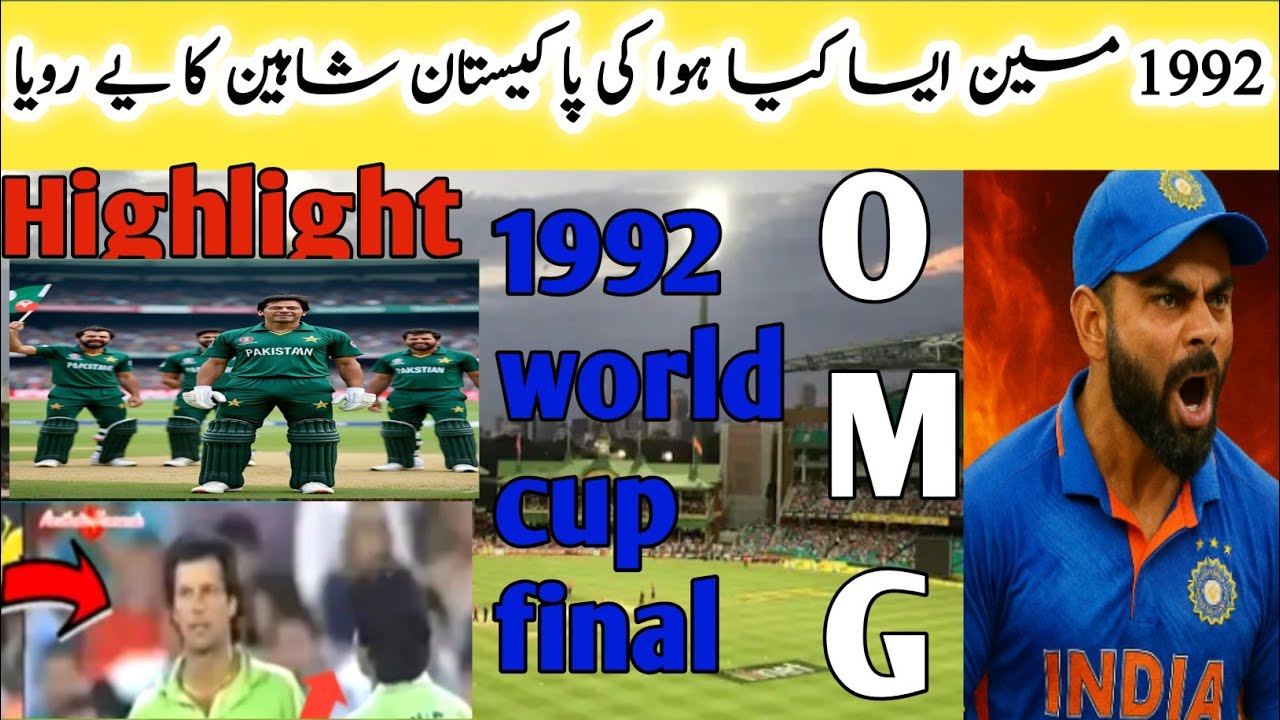 1992 world cup final |1992 world cup final highlights|1992 world cup full match|1992 world cup final