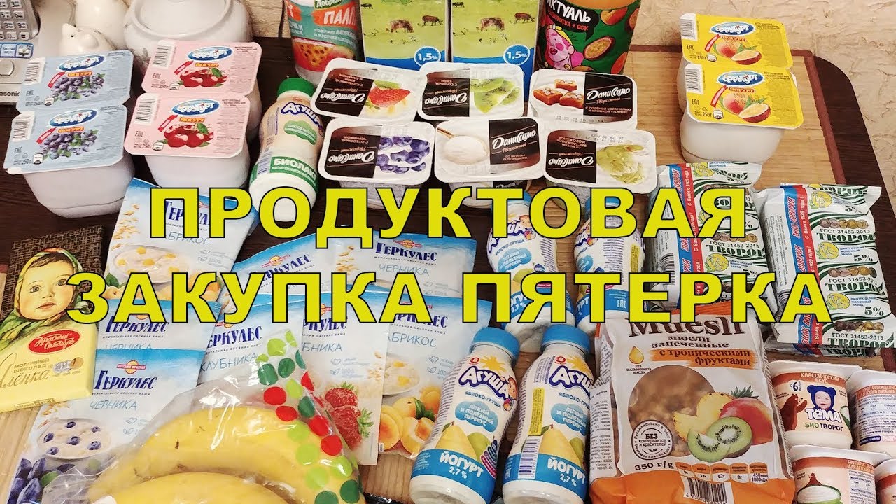 Генератор чеков пятерочка