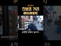 일본 제일의 고서점 거리 진보초