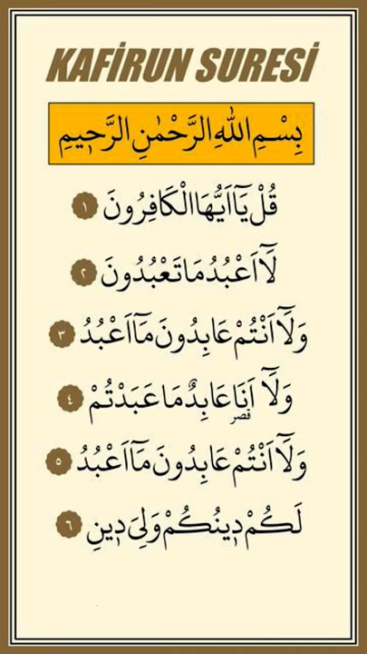 Surah Al-Kafirun ❤️❤️
