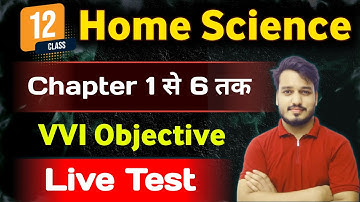 Class 12 Home Science vvi Objective 2026 | 12th Home Science Objective Question | Important mcq