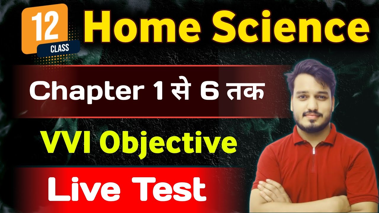 Class 12 Home Science vvi Objective 2026 | 12th Home Science Objective Question | Important mcq