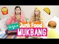 VEGAN JUNK FOOD MUKBANG | Girl Talk with Shaylor