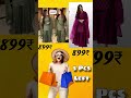 Ladies suit just 899₹ | Online shop | Trending🔥🔥 product | Kaavaalaa trending song #shortsfeed