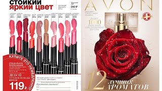 :       /     Avon 6