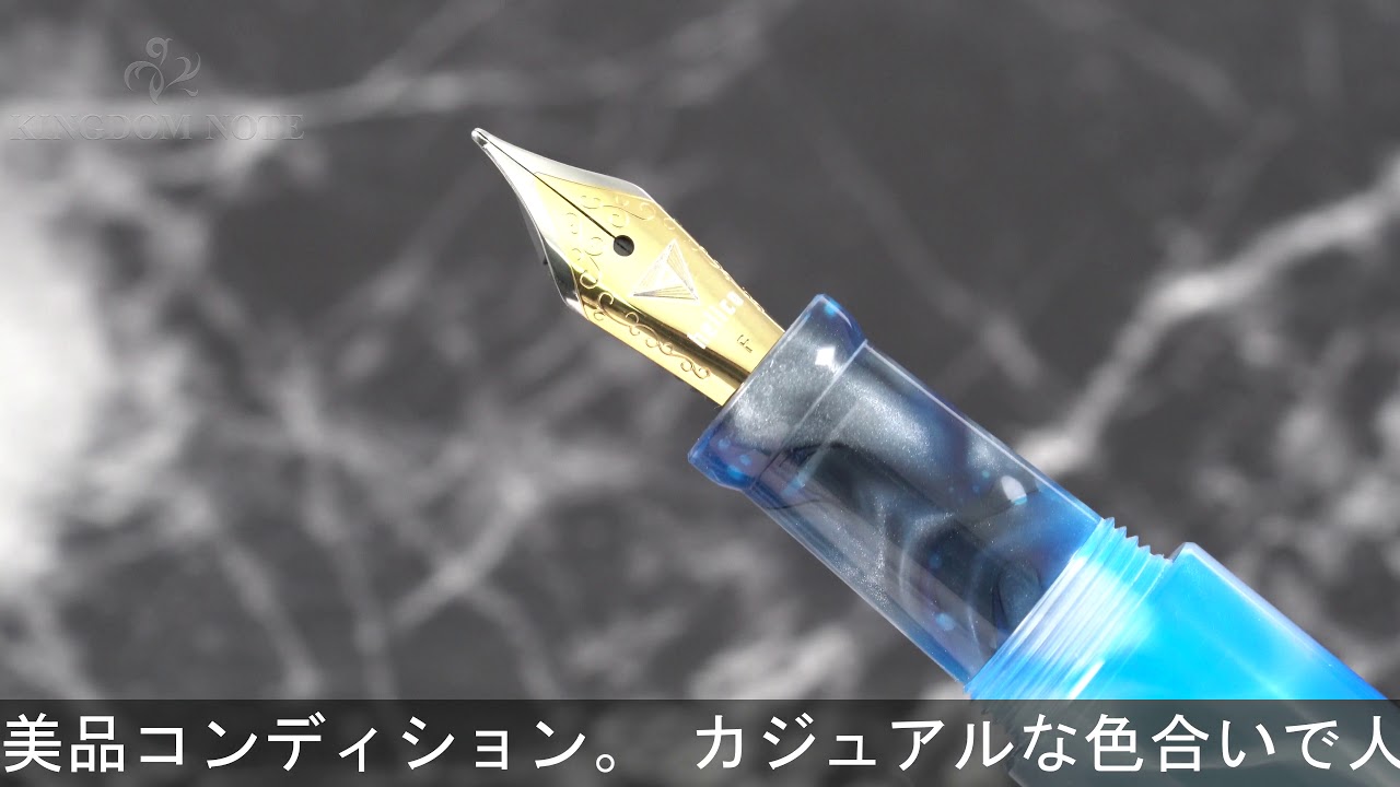 helico ヘリコ 万年筆 手づくり万年筆 シュクル ブルー/ホワイト ST