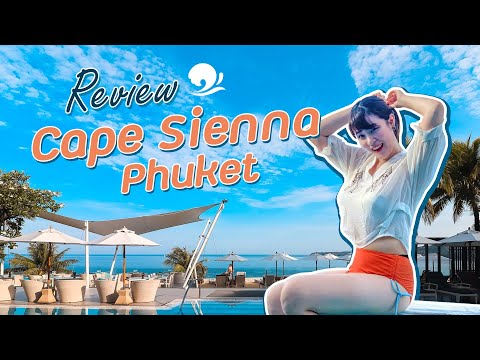 【รีวิว Cape Sienna Phuket 】มาแล้วต้องมาอีก คุ้มสุดคุ้ม | 【รายการ LifestyleLaoshi Ep1】