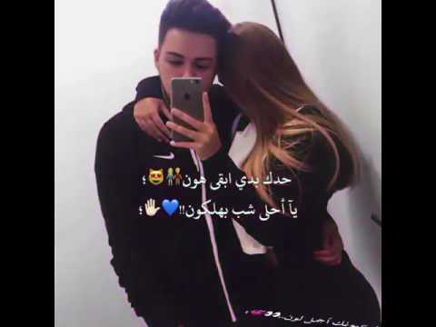 اسمر يا شب المهيوب مع كلمات