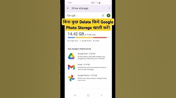 Bina kuchh delete kiye Google photo storege kaise Khali kare/Google photo fix storage problem