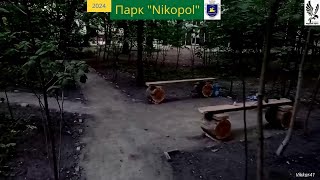 Парк "Nikopol" (Ворзель) - Віктор Каракуша