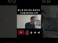 식단을 신경써야 하는 이유