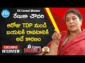 Ex Central Minister Renuka Chowdhury Exclusive Interview | మీ iDream Nagaraju #593