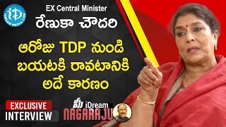 Ex Central Minister Renuka Chowdhury Exclusive Interview | మీ iDream Nagaraju #593