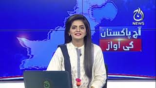 Aaj Pakistan Ki Awaz | KPK Main Khel Kay Maidan | 6th March 2021 | Aaj News |