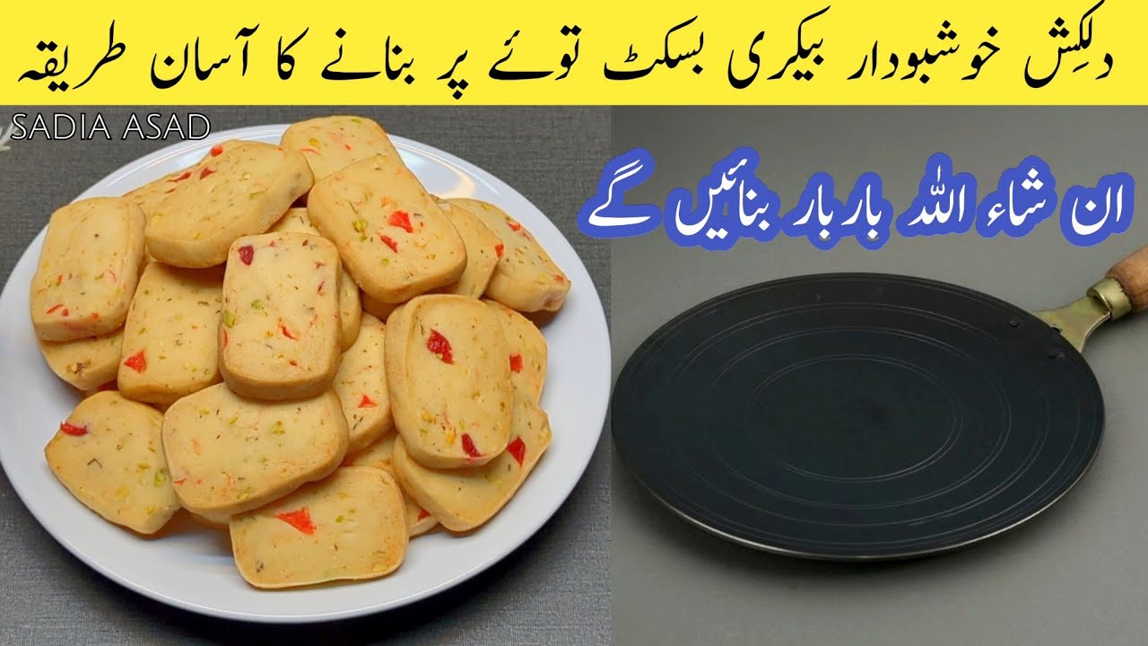 Простой рецепт печенья🔥 | 4 ингредиента | как приготовить печенье дома | печенье банановое ка тарика