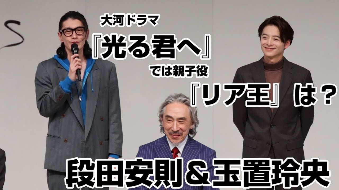 公の場での発言・インタビュー報道記録
