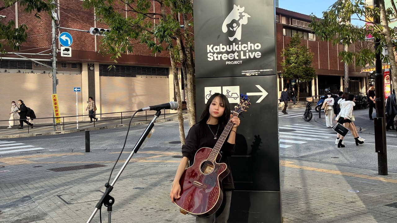 歌舞伎町路上ライブ