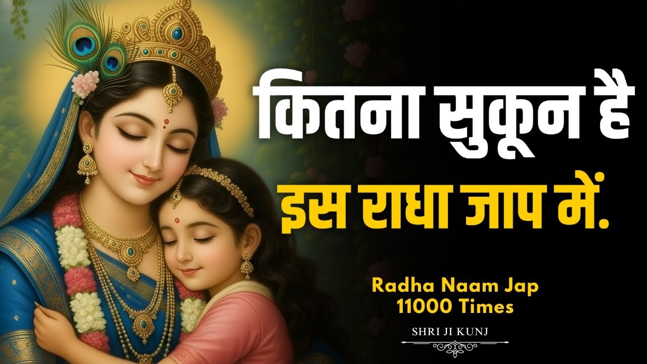 🌸 Radha Krishna Divine Morning Bhajans 2026 | Peaceful Krishna Bhakti Music | Soulful Krishna Bhakti