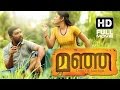 Manja Malayalam Full Movie Latest Malayalam Full Movie Niyas Bakker