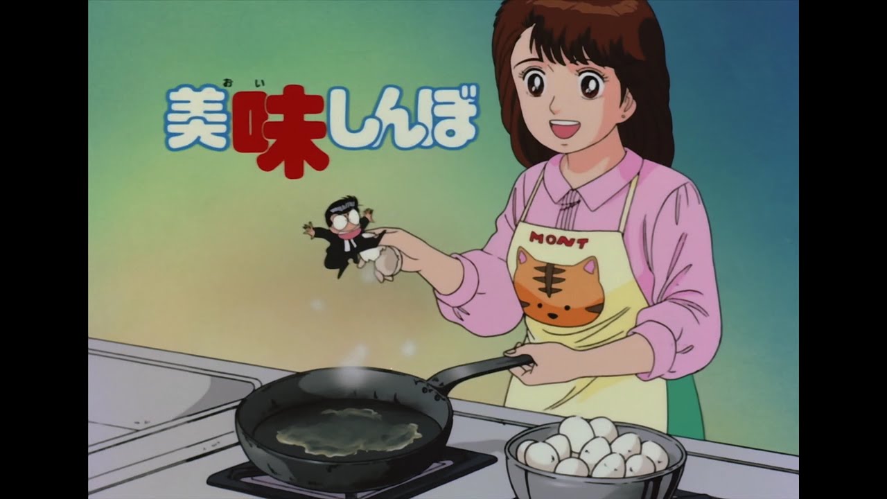 Oishinbo Full Episode 098 (English Subtitle) - YouTube