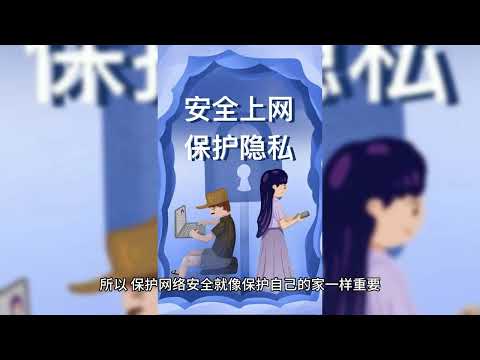 网络安全的重要性和影响