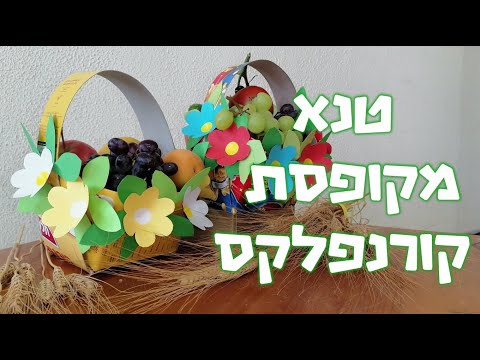 וִידֵאוֹ: בשר בקר מבושל לבריאות שלך