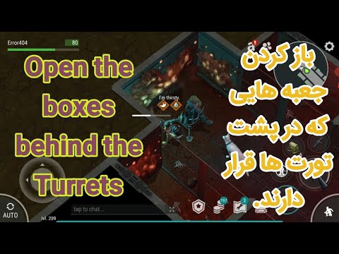       باز کزدن جعبه های پشت تورت