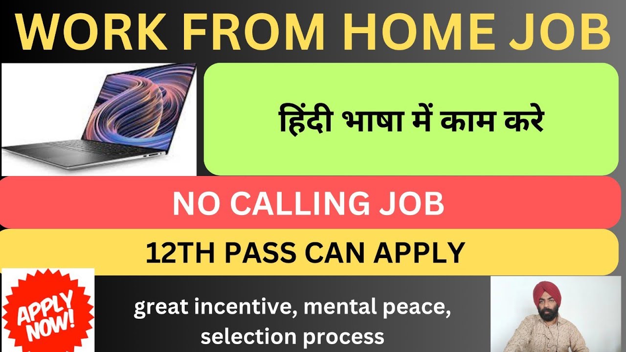 New PartTime Job at Home Hindi Speaking Job Live Test Answers 13