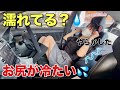 お尻冷たって思ったらまさかの…水？？車の暑さ対策 シートクーラー取付 WRX S4 STIスポーツ♯ スピーダー瞬冷